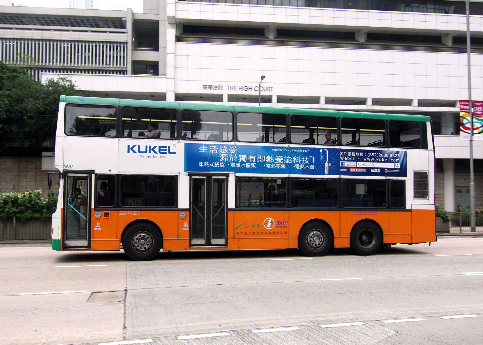 Kukel S 1010 N1.jpg