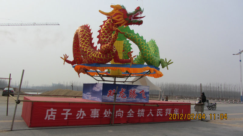 20120204 119.jpg