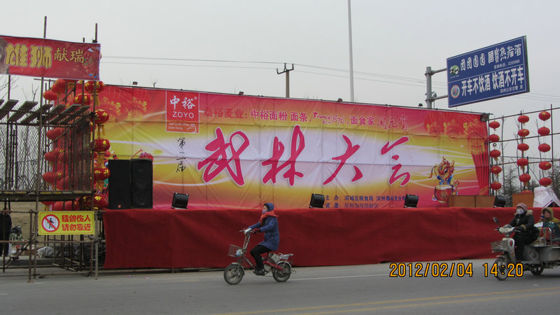 20120204 227.jpg