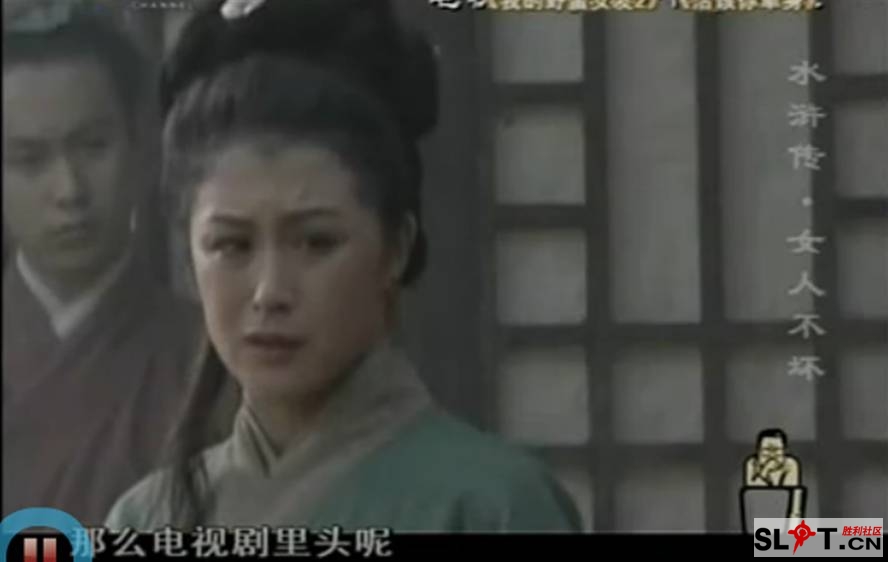 老版水浒金翠莲的扮演者竟然是她