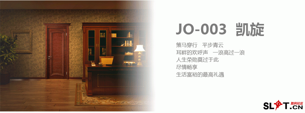 JO-003.gif