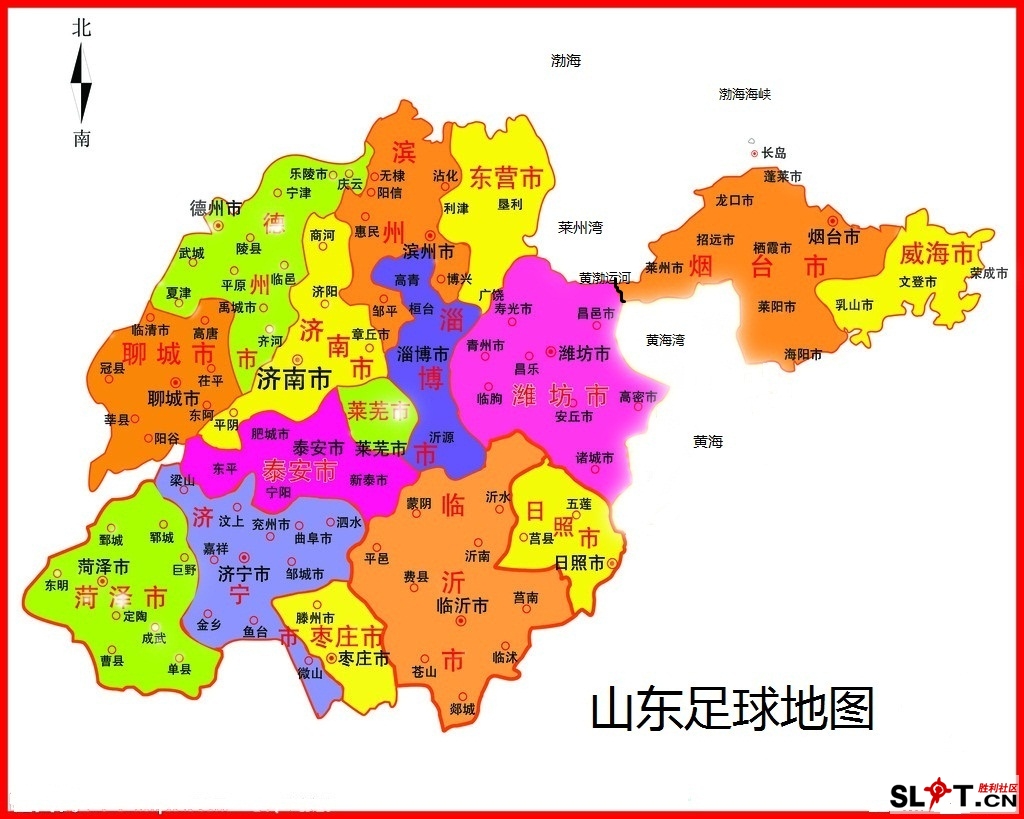 谁能发张山东地图?