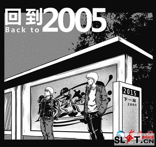 东营_渤海钻井出了个漫画家_v钻井高中社区天津市西青区图片