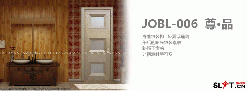 JOBL-006.gif