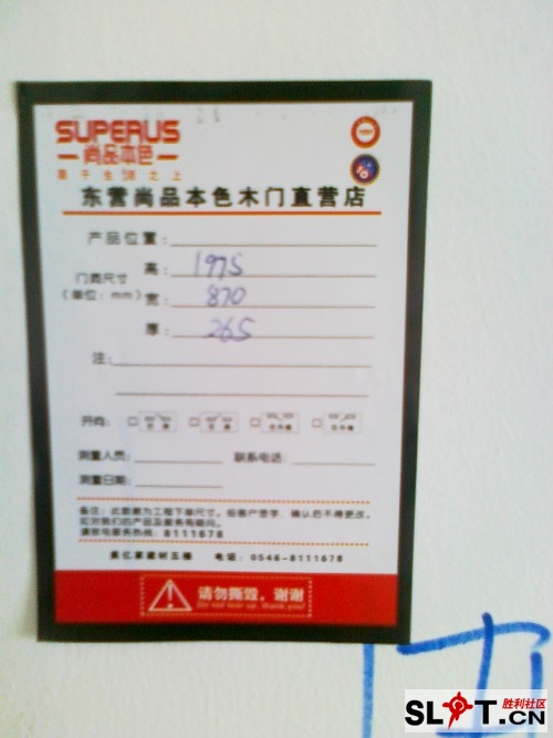 20130725812.jpg