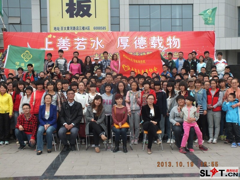 上善若水 厚德载物--公益募捐活动感谢信