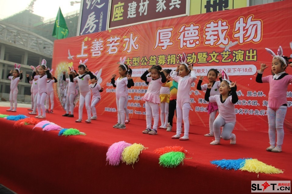 上善若水 厚德载物--公益募捐活动感谢信