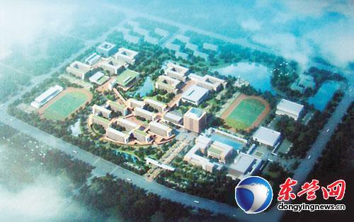 东营市大手笔东营一中等破土动工------三校建设估算总投资21.2亿元.