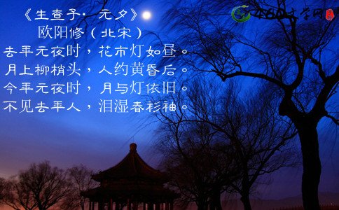 邓丽君《人约黄昏后》
