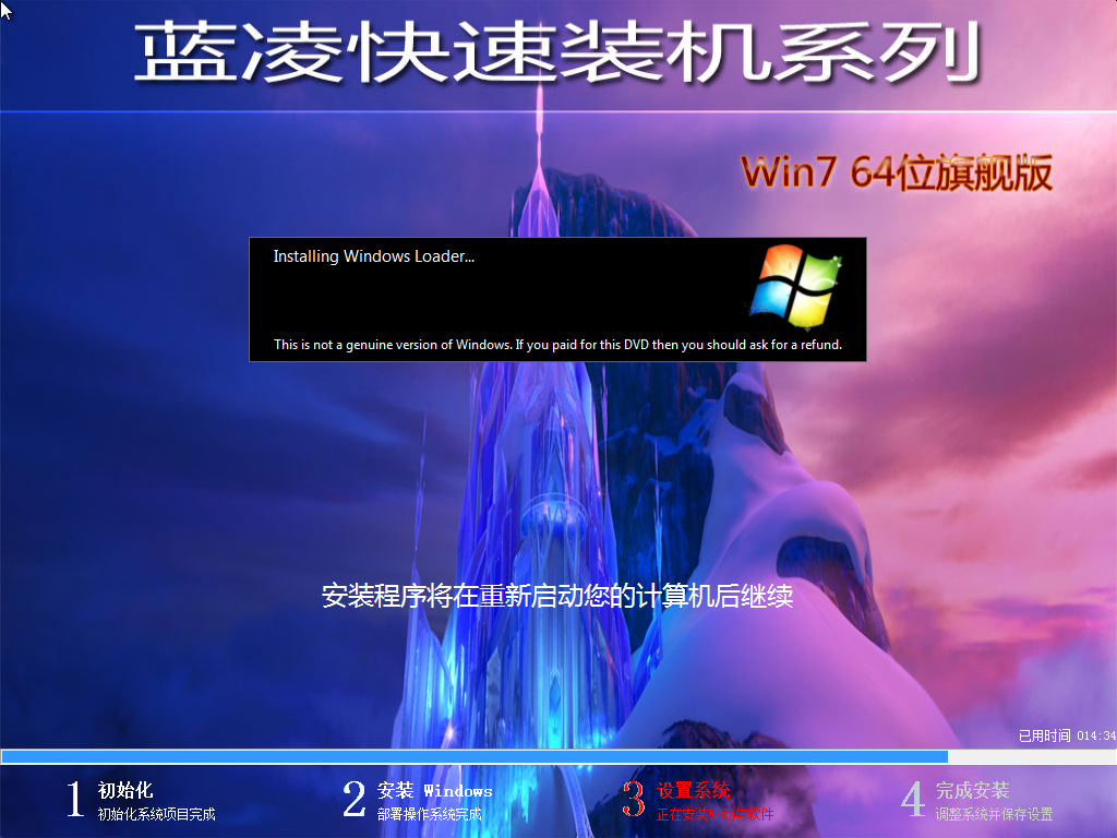 Windows 7 x64-2017-04-05-16-48-25.png