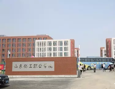 山东化工职业学院 落户潍坊,迎来首批1200名新生