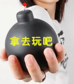 吃屎表情包大全动态图片 恶搞吃屎gif表情包