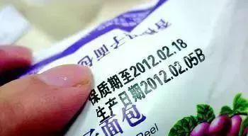 过期1天,食品还能不能吃?教你走出保质期四大误区!