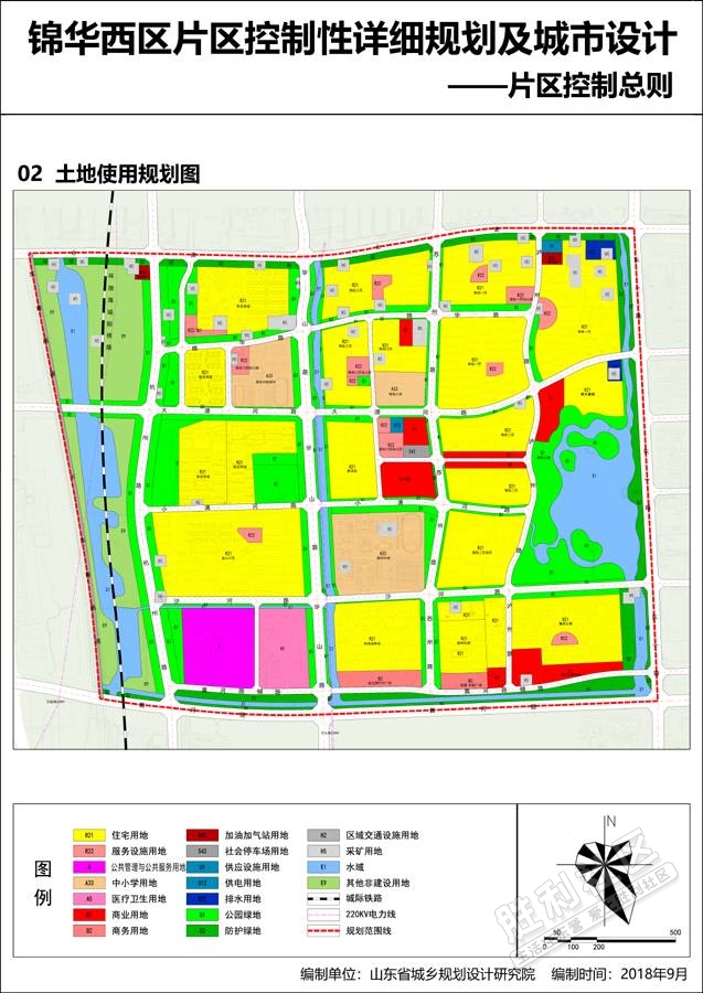 东营市中心城锦华西区片区控制性详细规划及城市设计批后公布