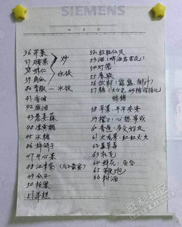 嵥