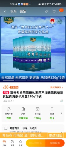 Screenshot_20230824_175003_com.taobao.taobao.jpg