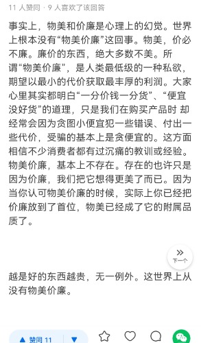 Screenshot_20240308_095746_com.baidu.searchbox_edit_200035700384577.jpg