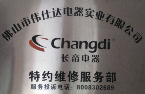 changdiۺ.jpg