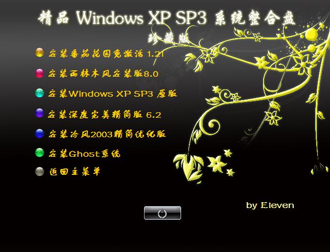 Windows˵2.jpg