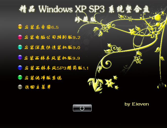 Windows˵3.jpg