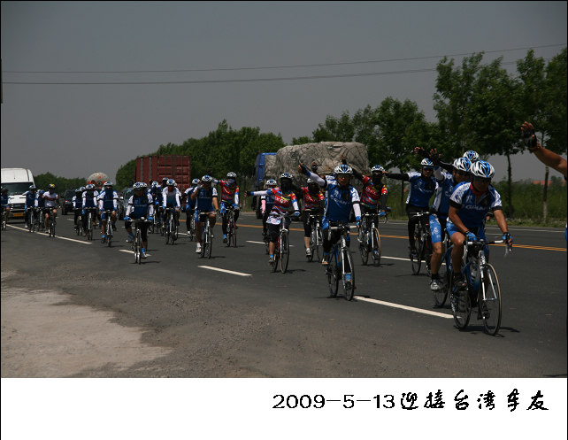 20090513_e10e7e2fedc9436cb83aYY5hEvhIaE6O.jpg