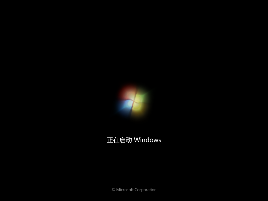 Windows Vista-2009-10-06-16-48-14.png