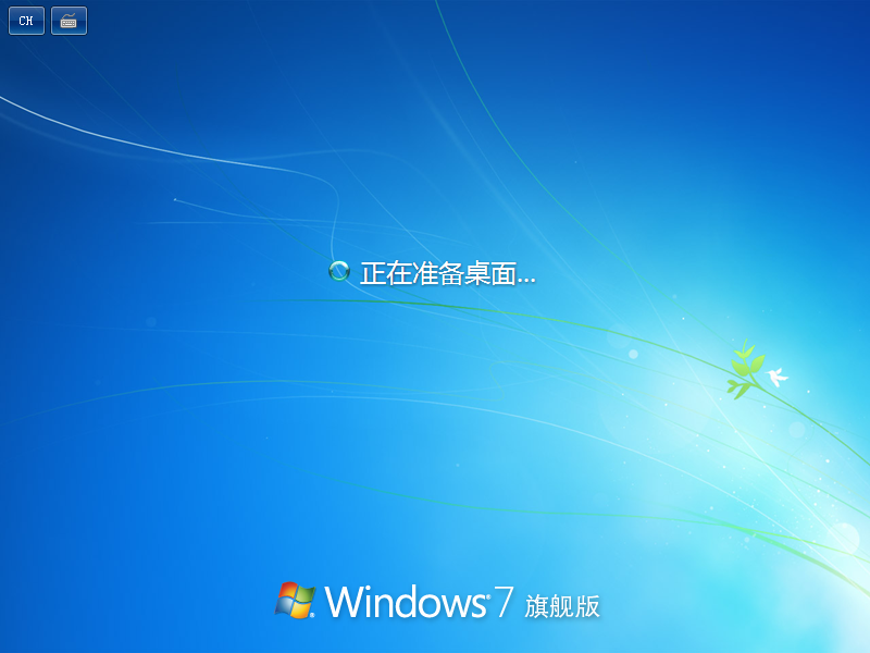 Windows Vista-2009-10-06-16-40-27.png