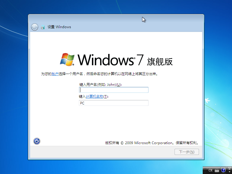 Windows Vista-2009-10-06-16-39-37.png