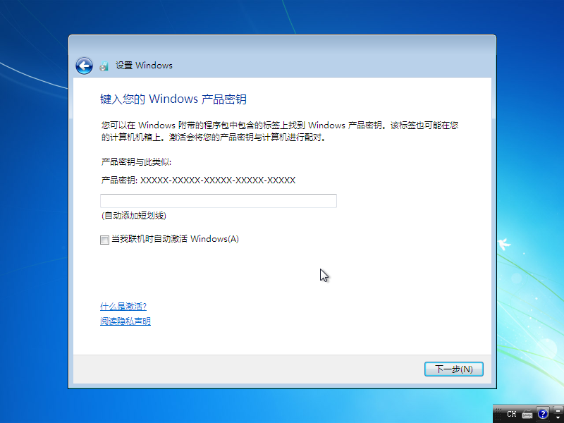 Windows Vista-2009-10-06-16-40-10.png