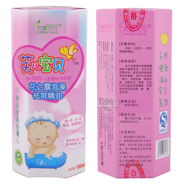 ֮ܽ¶辫100ml.jpg