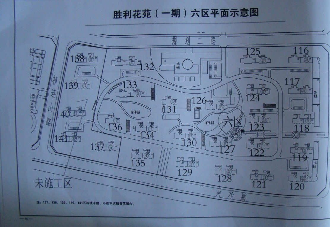 東營_勝利花苑平面圖_勝利社區_東營論壇_房產在線