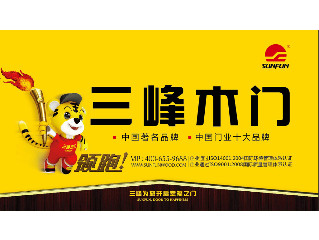 三峰春光礼享季您还只想不享吗