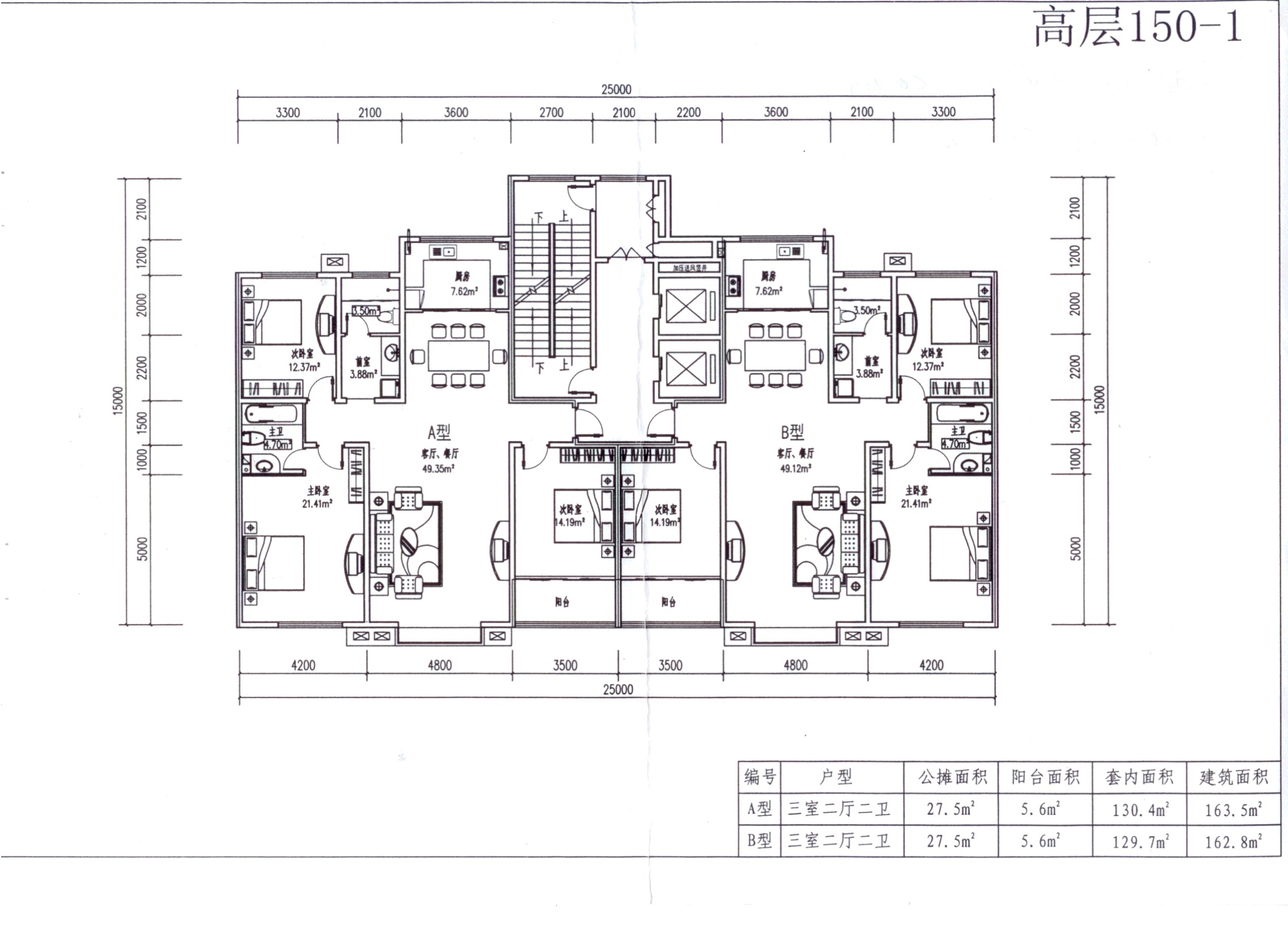 求胜利花苑150型户型图