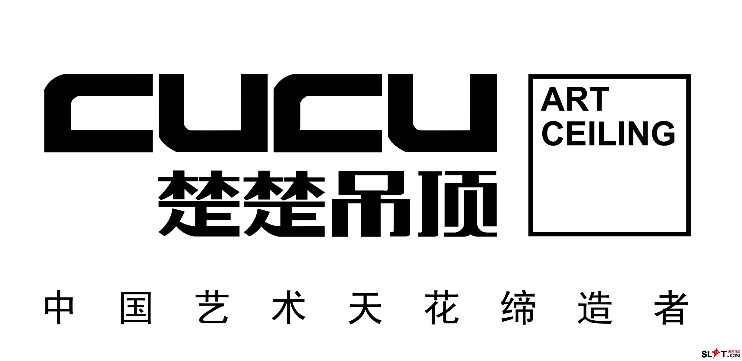 [推荐 楚楚吊顶-中国高端吊顶领军品牌:胜利花苑团购进行中,进店