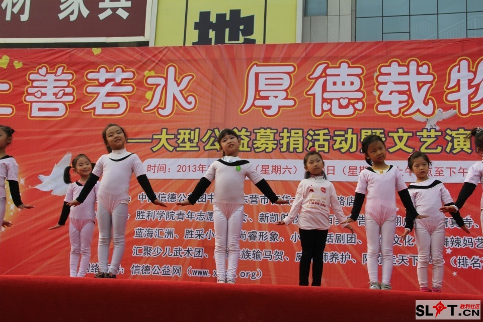 上善若水 厚德载物--公益募捐活动感谢信