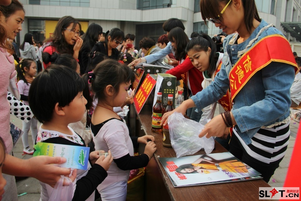 上善若水 厚德载物--公益募捐活动感谢信