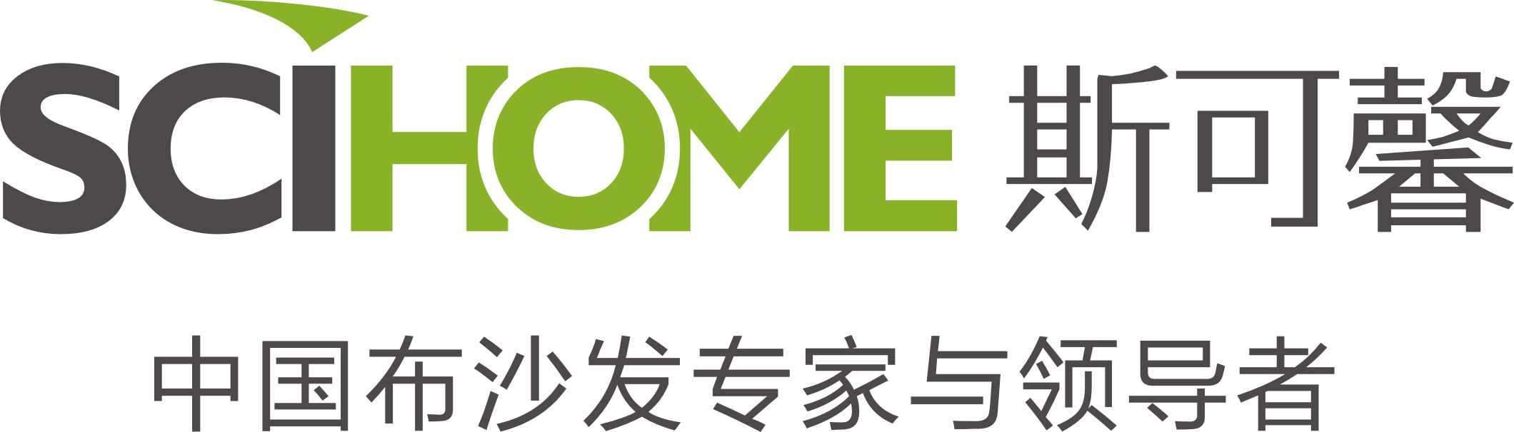 斯可馨logo(1).jpg