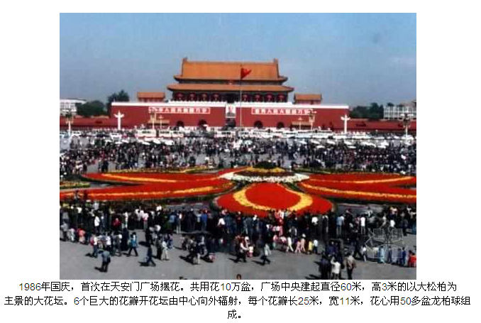 ==我,白天想,夜里哭,做梦 都想上 首都 ==