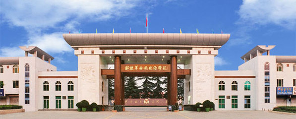 中国最高级别军事院校排行