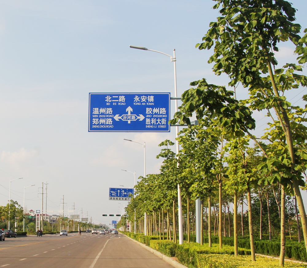 【康力家园】东三路路牌指示.jpg