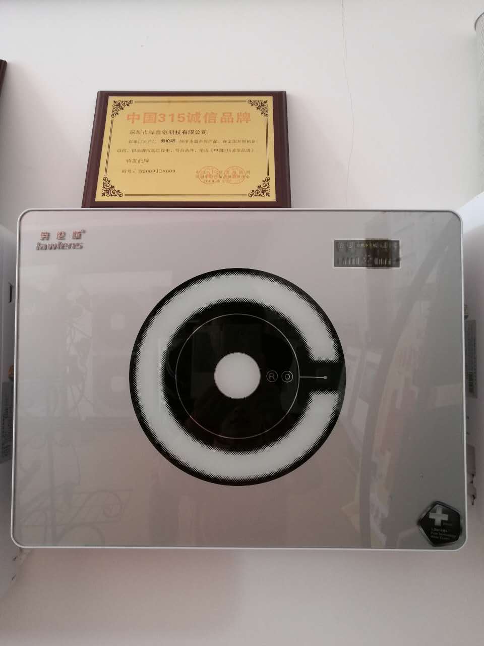 东营_热爱生活,健康饮水!劳伦斯,水丽中央净水器优惠团购进行中,速速