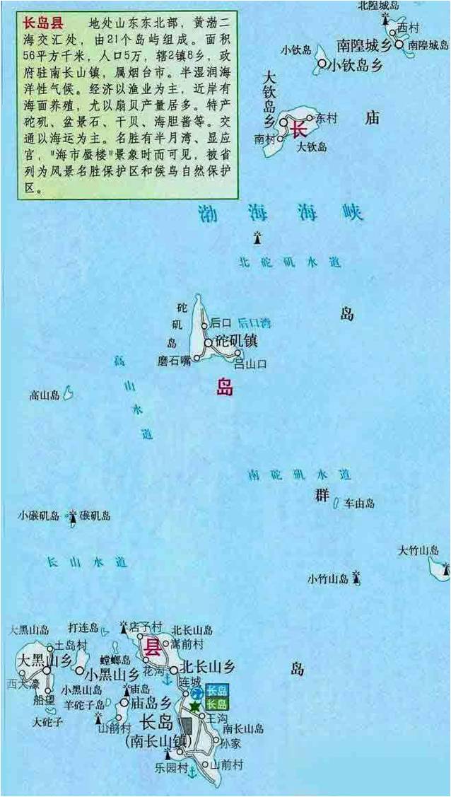 大钦岛地图图片