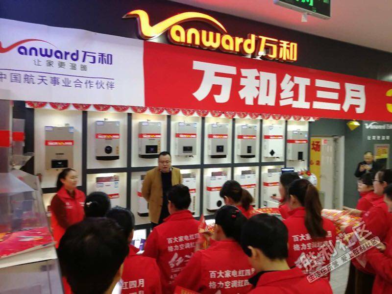 万和电气高明基地荣登高明区纳税榜十强