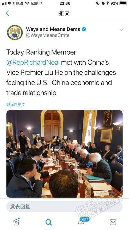 中美贸易谈判和《辛丑条约》签订现场,跨越了