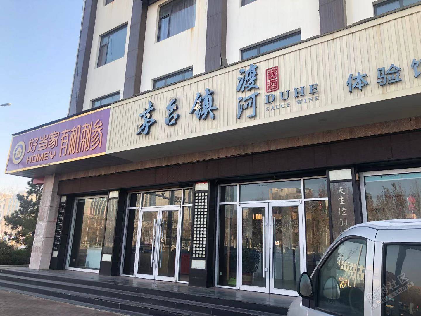 西城西四路商铺出租