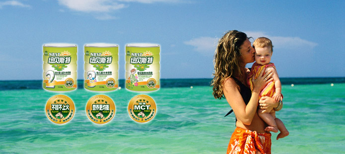 该让孩子喝什么奶粉好呢?