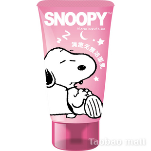 婴幼儿史努比护肤品登陆社区 各大商场有售 欢